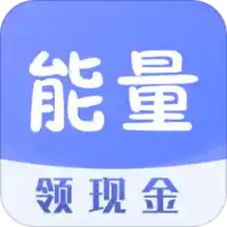 能量盒子app