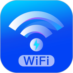 极速wifi管家最新版