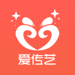 爱传艺app