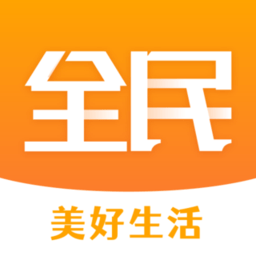 全民美好生活app