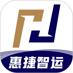 惠捷智运app