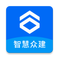 智慧众建app