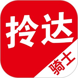 拎达骑士app