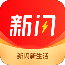 新闪支付app