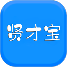 贤才宝app