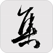 你集我创app