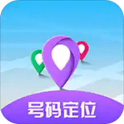 手机寻位宝app