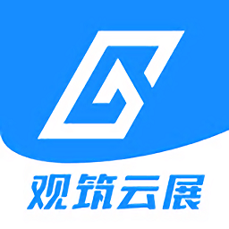 观筑云展app