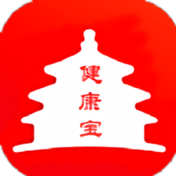 北京健康宝app