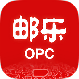 邮乐opc app