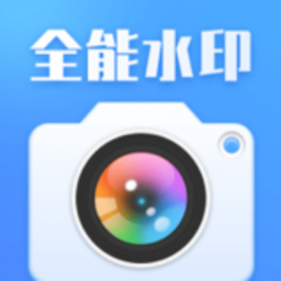 咔咔全能水印相机app