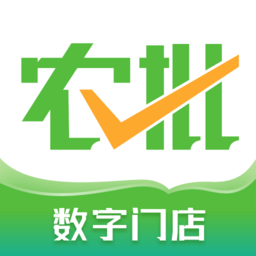 云农批管家app