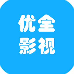 优全影视app