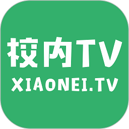 校内tvapp