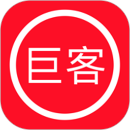 巨客app