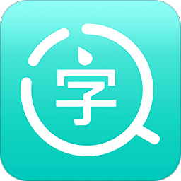 拍照识字翻译大师app