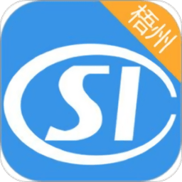 梧州社保通手机app