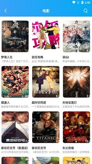 橘子影视tv下载app