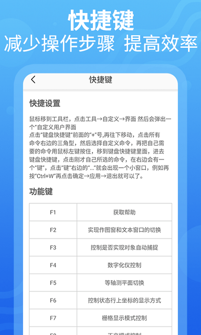 天正cad官方版下载