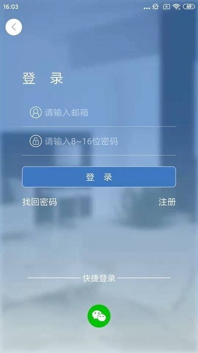 smaint官方版下载