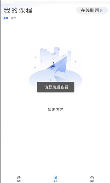 ilookx下载app