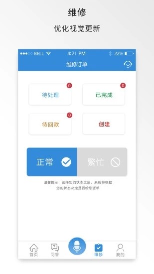 中维商城官方版下载