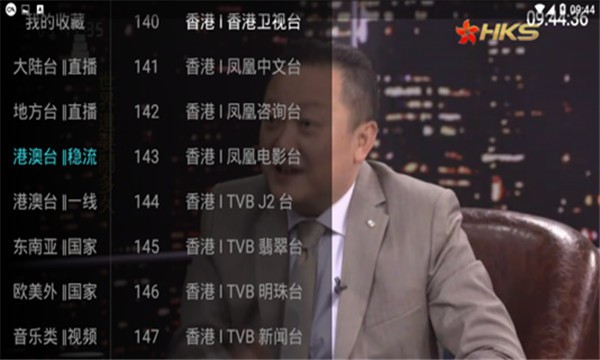 大视界tv官方免费下载