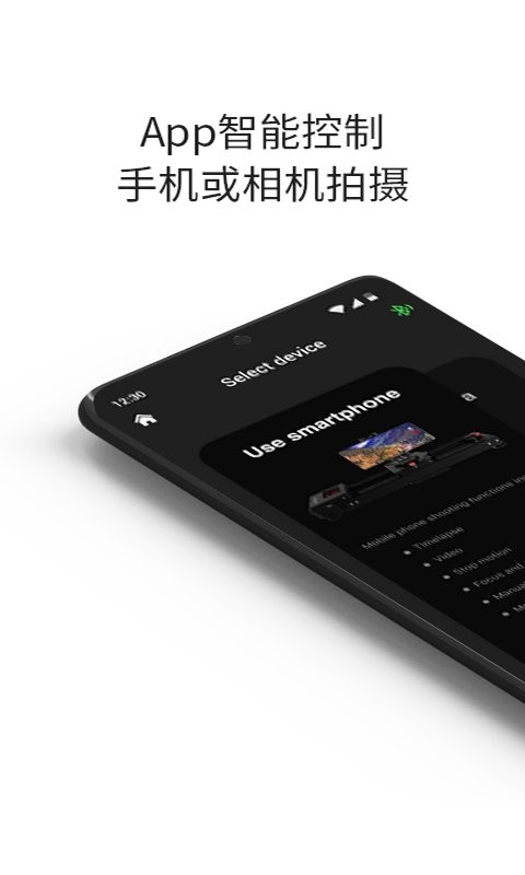 ifootagemoco下载最新版