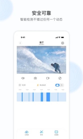 cloud365软件下载