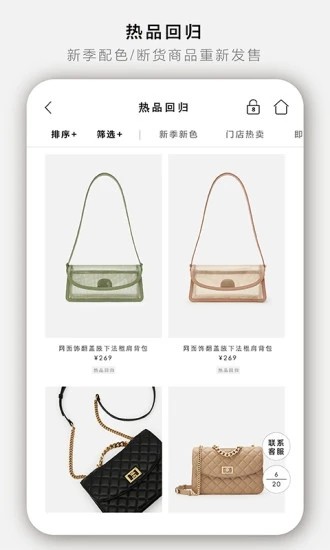 charleskeith最新版下载