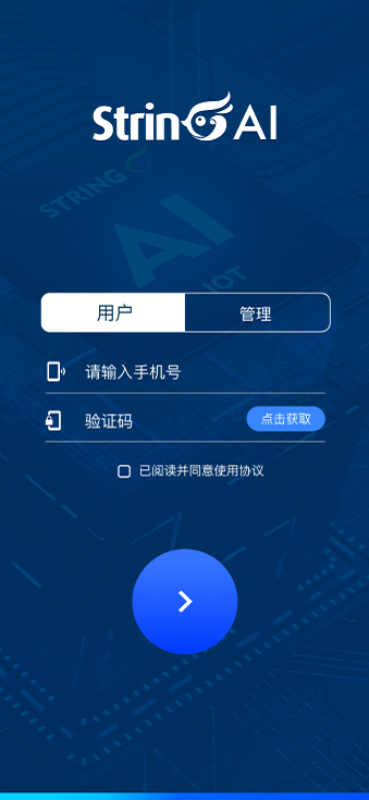 翠灵aiapp