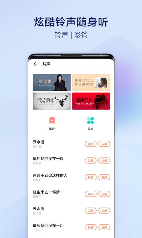 i主题vivo桌面app下载最新版