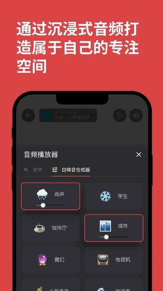 课优空间apps手机版下载