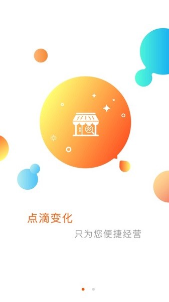 好码齐app下载官方版