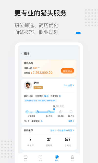 灵鸽ai app下载