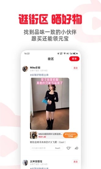 点淘极速版app官方版下载