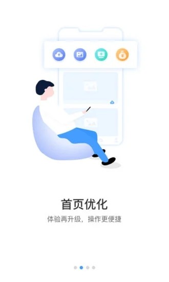 17seeapp客户端下载