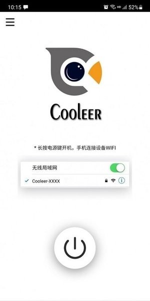 cooleer下载软件