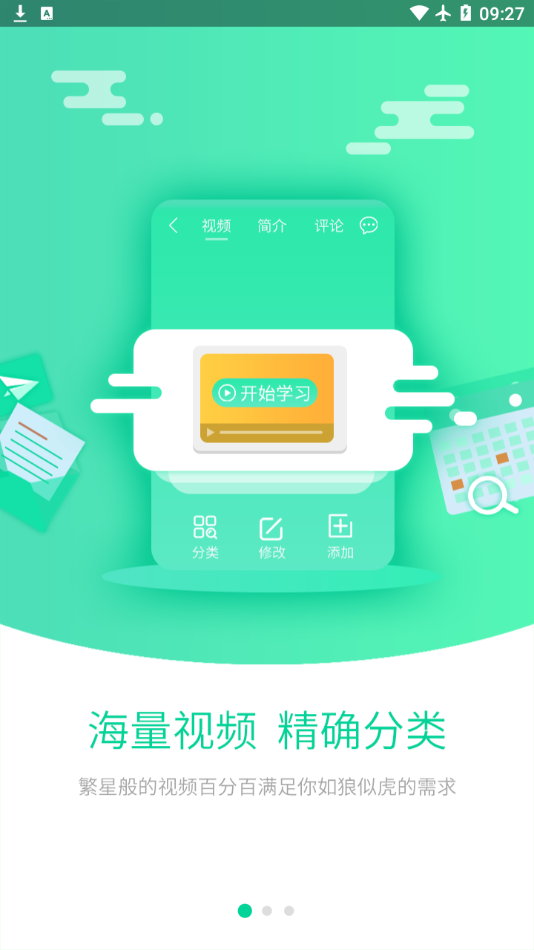 开鲁农牧业app下载