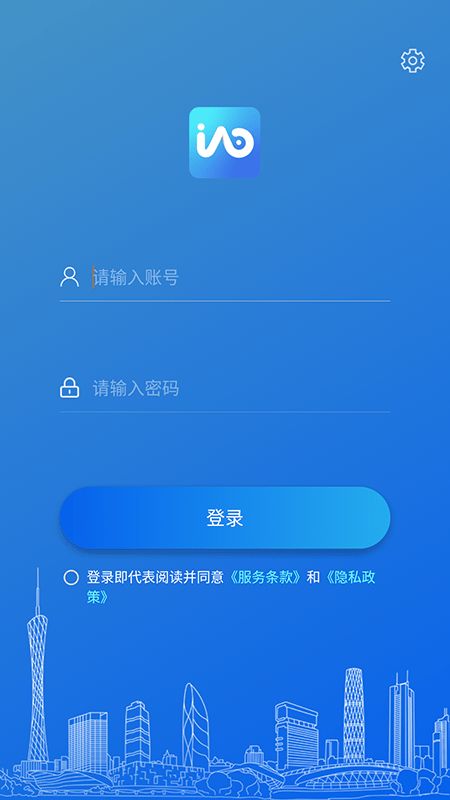 智慧协同软件下载