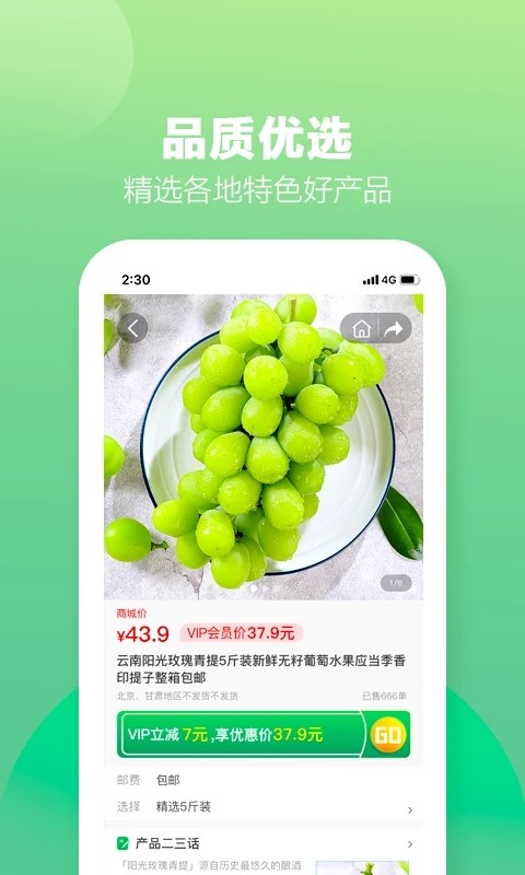 土淘金app