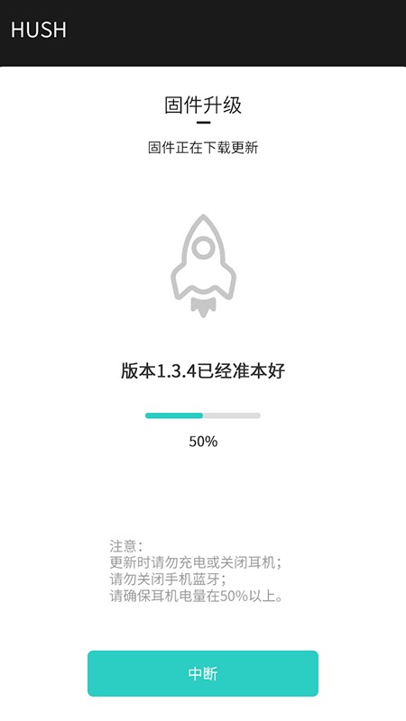 233621耳机app下载