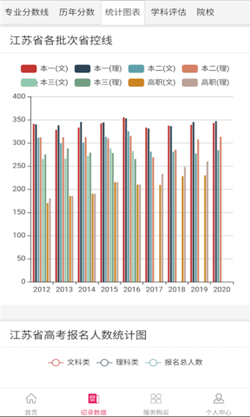 智填宝官方版下载