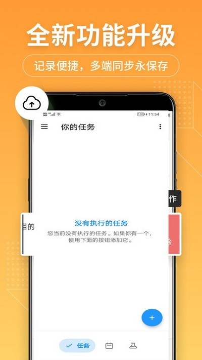 乐鱼客户端下载