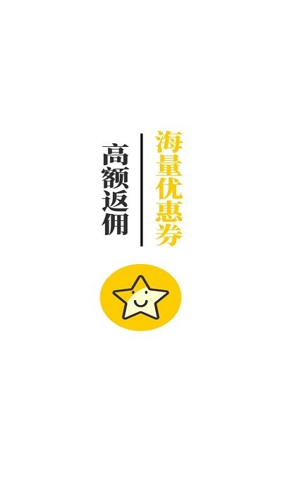 星光淘正版下载