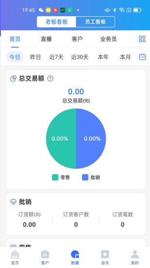 童路人软件下载