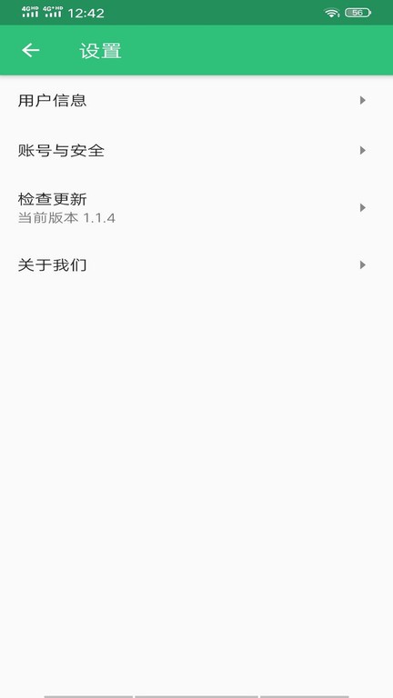 口腔医学技术士app