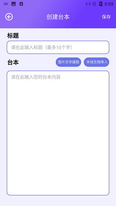 阳光题词大师免费下载