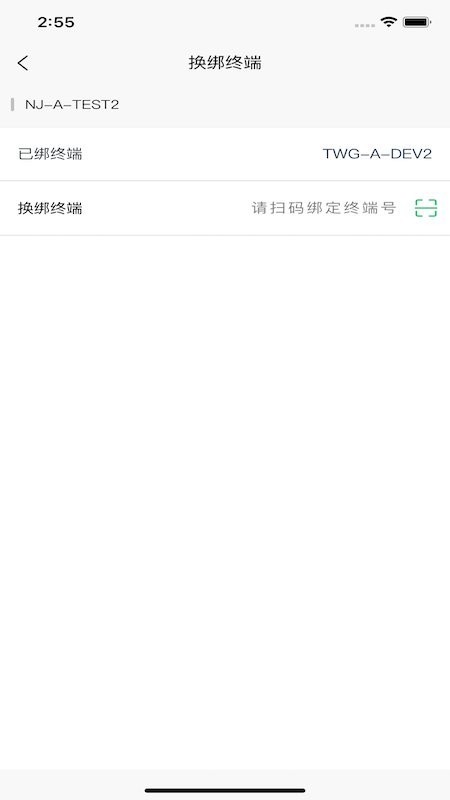 喜丰收农服官方下载