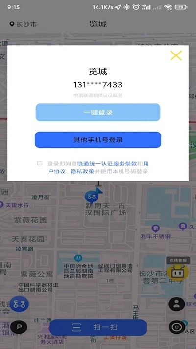 览城app下载